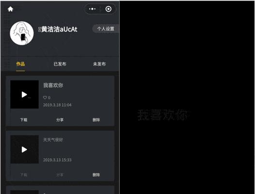 抖音星图音乐任务怎么做？完成任务的步骤和技巧是什么？