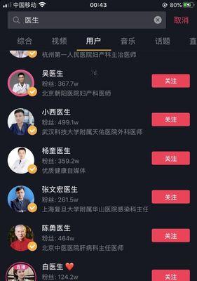 抖音黄v认证能增加推送吗？认证后流量有何变化？