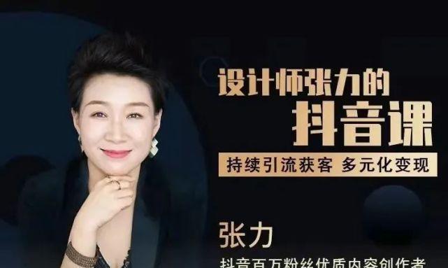 抖音引流怎么样才能引得多？有效策略有哪些？