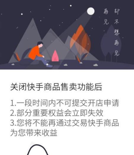 快手小店不显示怎么办？常见问题及解决方法是什么？