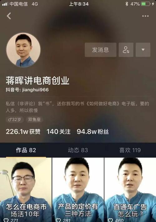 抖音个体工商户和企业入驻有区别吗？具体流程和要求是什么？