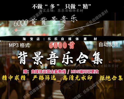 抖音最火100首歌曲是哪些？如何找到这些热门歌曲？