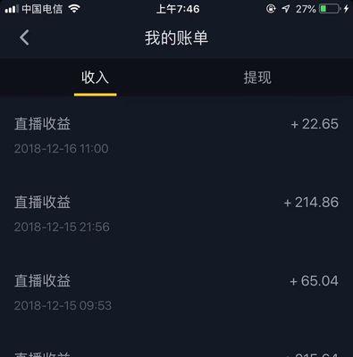 如何提升抖音直播间人气？有效策略有哪些？