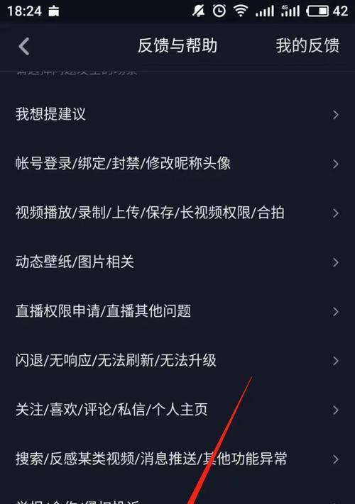 抖音书单号是否必须开通橱窗功能？如何操作开通？