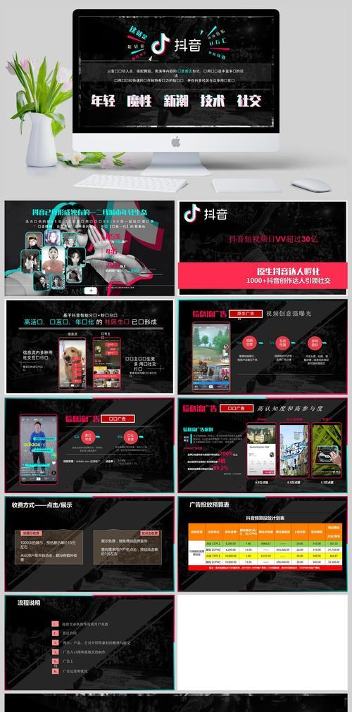 抖音短视频分析有什么常见问题？如何解决？