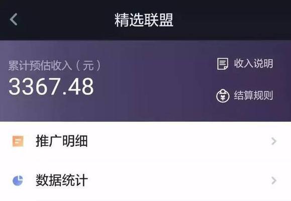 抖音退货退款点不开是什么原因？如何解决？