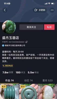 抖音退货退款点不开是什么原因？如何解决？