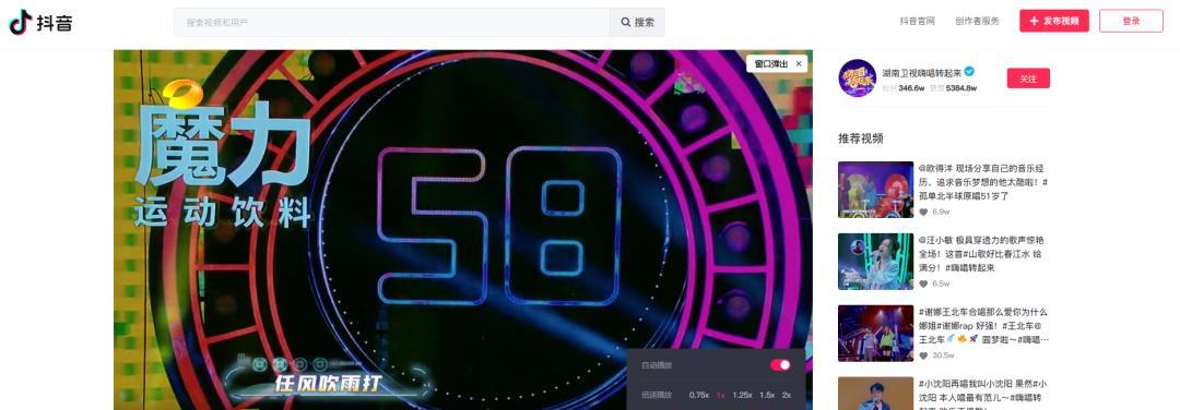 抖音悄悄放了个大招？最新功能有哪些？如何使用？