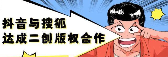 抖音悄悄放了个大招？最新功能有哪些？如何使用？