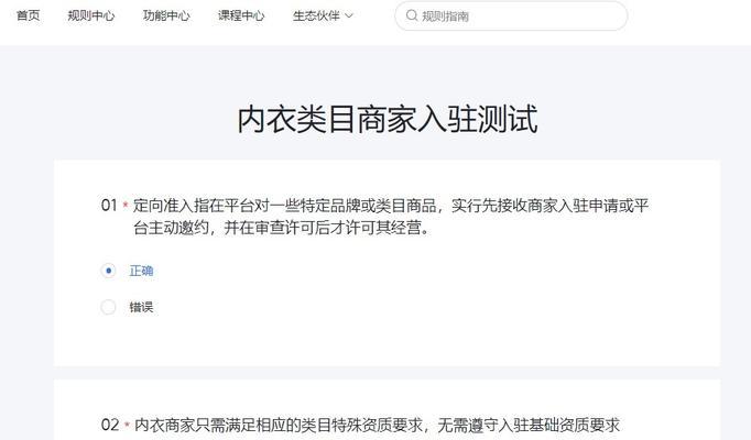 抖音小店母婴类目包括哪些产品？如何分类？