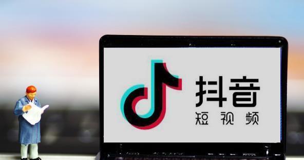 抖音商家拒绝退款怎么办？如何处理抖音退款纠纷？