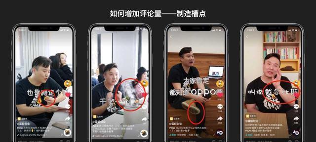 快手发作品带货怎么带？有哪些技巧和注意事项？