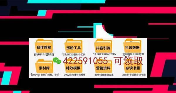 如何开通抖音橱窗并签约微信账户？常见问题有哪些？