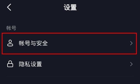 如何开通抖音橱窗并签约微信账户？常见问题有哪些？