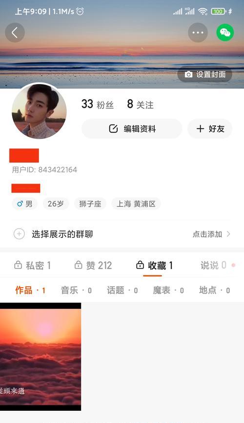 快手极速版推广合伙人怎么开通？开通流程和常见问题解答？