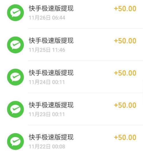 快手极速版推广合伙人怎么开通？开通流程和常见问题解答？