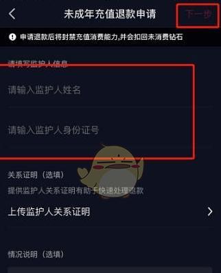 抖店退店后能否恢复？申请恢复的条件和流程是什么？