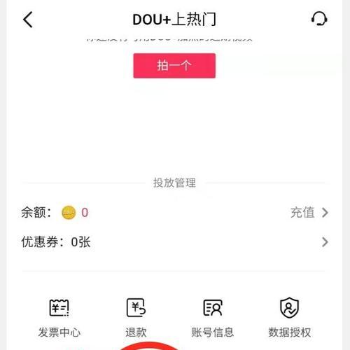 快手认证优质商家怎么弄？需要满足哪些条件和步骤？