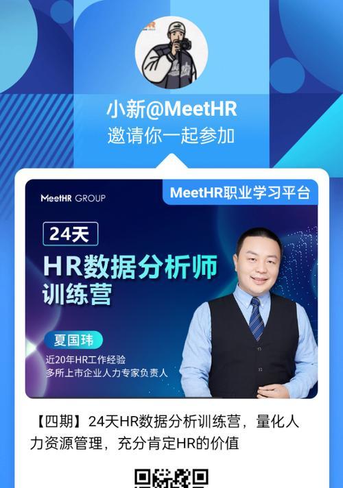 短视频达人招聘的要求是什么？如何成为合格的短视频内容创作者？