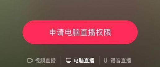 抖音开通权限后如何查看收藏内容？