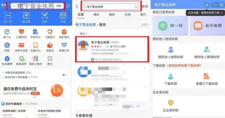 没有营业执照如何开通抖音橱窗？步骤是什么？