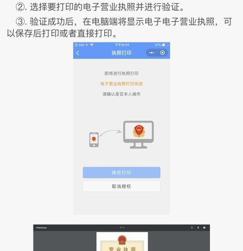 没有营业执照如何开通抖音橱窗？步骤是什么？