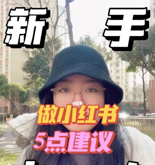 小红书种草文章怎么写？内容创作有哪些技巧？