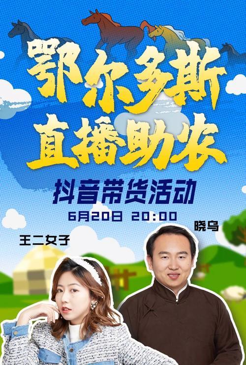 抖音直播西瓜电影是否构成侵权？法律专家解读直播版权问题？