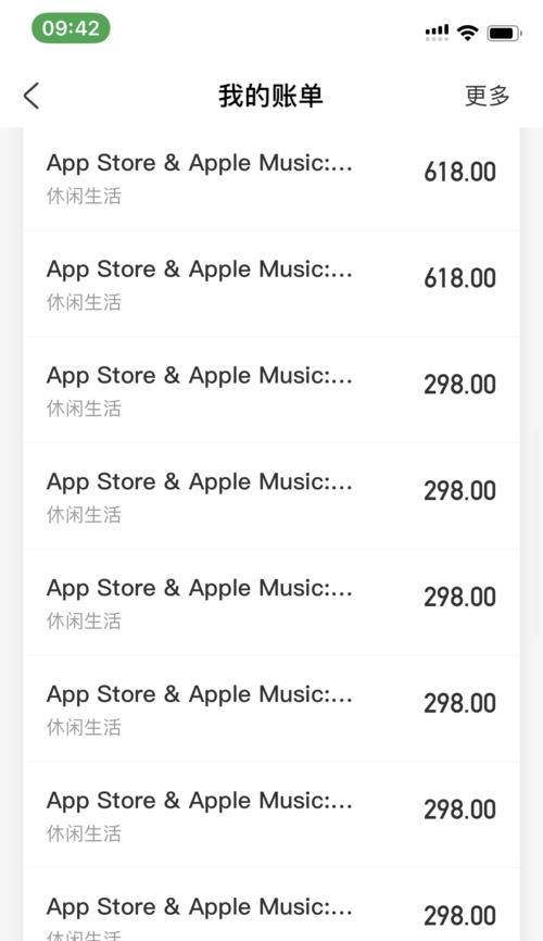 抖音未成年退款规则是什么？如何申请退款？