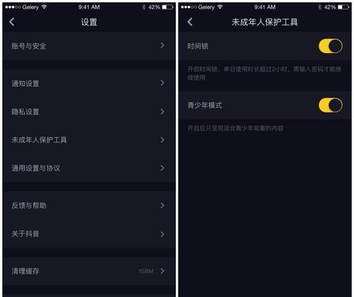 抖音未成年退款规则是什么？如何申请退款？