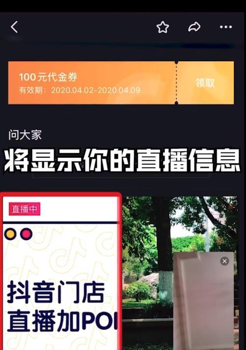 抖音直播购物不发货如何处理？