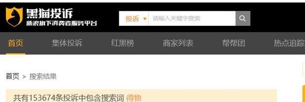抖音内测“DOU分期”功能是什么？用户如何参与体验？