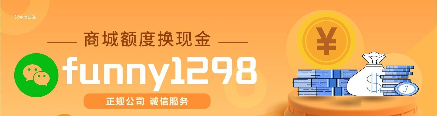 抖音内测“DOU分期”功能是什么？用户如何参与体验？