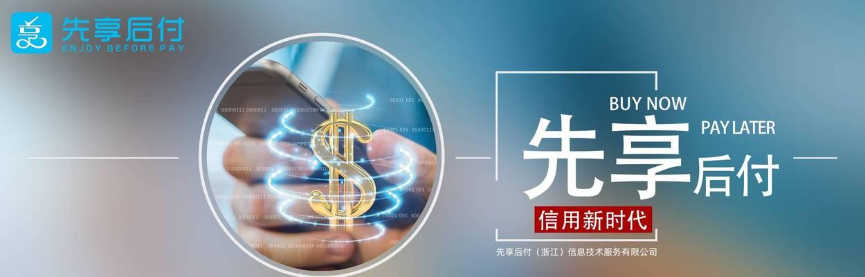 快手先用后付额度怎么看？如何查询和管理自己的额度？