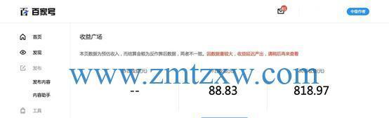 百家号账号怎么改名？改名后会影响推荐量吗？
