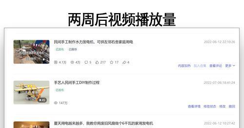 百家号账号怎么改名？改名后会影响推荐量吗？