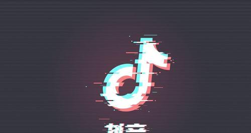 抖音十种创意拍法是什么？如何运用这些技巧提高视频吸引力？
