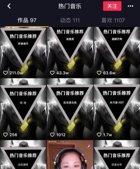 抖音十种创意拍法是什么？如何运用这些技巧提高视频吸引力？