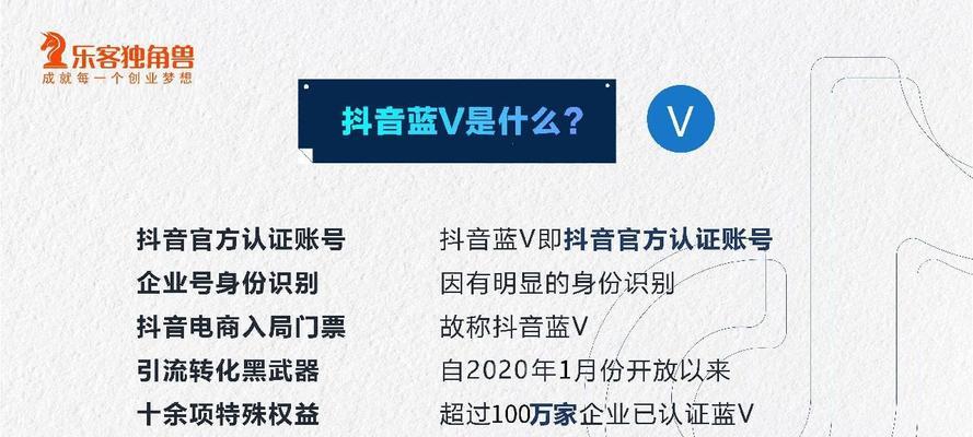 抖音小店企业号开通小黄车的步骤是什么？需要满足哪些条件？