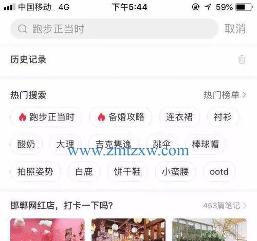 小红书推广怎么做？如何提高品牌曝光度和用户互动？