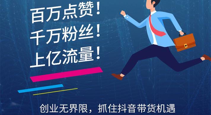 抖店被清退后，我的退货款会退回吗？