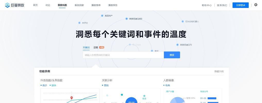 自媒体账号管理工具哪个好？如何选择适合自己的平台？