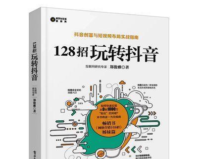 短视频广告营销方法有哪些？如何有效提升品牌曝光度？