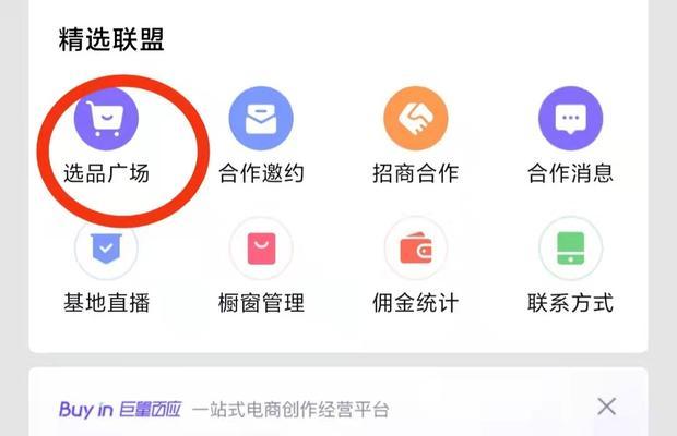 抖音小黄车开通需要费用吗？开通流程和费用细节是什么？