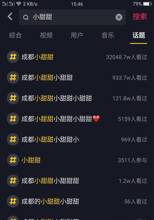 抖音粉丝涨多少算正常范围？如何有效提升粉丝数量？