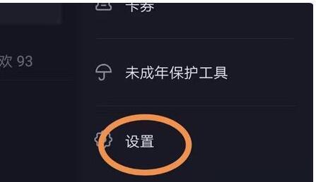 抖音删除评论的方法是什么？操作步骤详细解答？