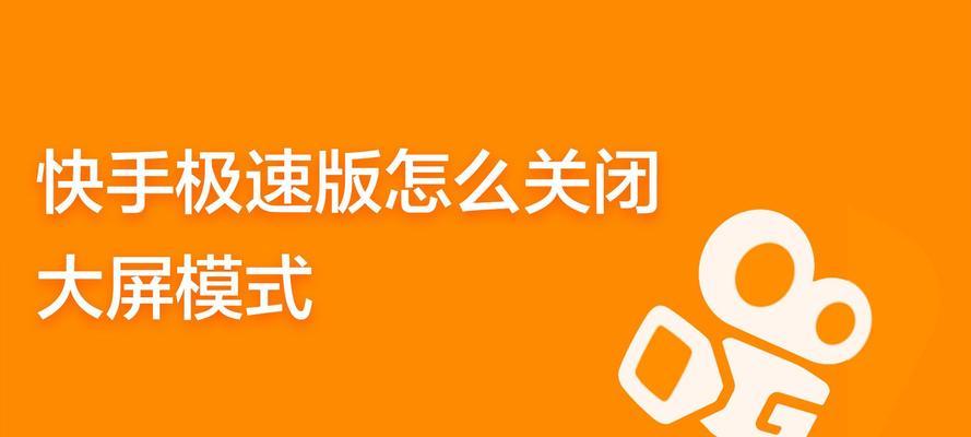 快手账号被封3天后如何恢复？养号的正确方法是什么？