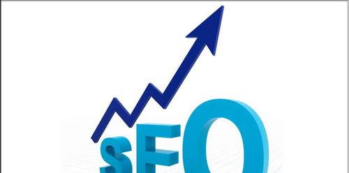 SEO关键词如何优化才能带来有效客户？优化关键词有哪些策略？