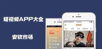 短视频如何制作？制作短视频有哪些技巧？