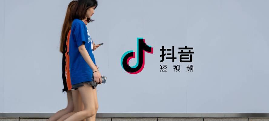 抖音商家退保证金需要多长时间？抖音商家保证金退还流程是怎样的？